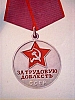 urss_1_1064.jpg