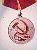 urss_1_1065.jpg