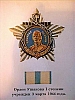 urss_1_1068.jpg