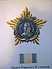 urss_1_1069.jpg