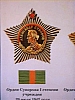 urss_1_1070.jpg