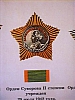 urss_1_1071.jpg