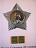 urss_1_1072.jpg