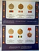 urss_1_1073.jpg