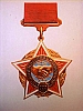 urss_1_1074.jpg