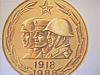 urss_1_1077.jpg