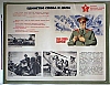 urss_1_1081.jpg