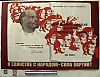 urss_1_109.jpg