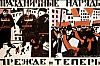 urss_1_11.jpg