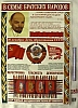 urss_1_112.jpg