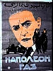 urss_1_13.jpg