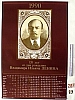 urss_1_131.jpg