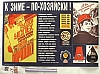 urss_1_133.jpg