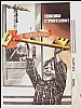 urss_1_137.jpg