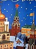 urss_1_143.jpg
