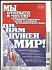 urss_1_144.jpg