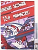 urss_1_148.jpg