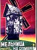 urss_1_15.jpg