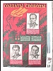 urss_1_152.jpg