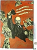 urss_1_157.jpg