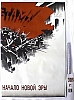 urss_1_162.jpg