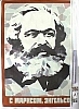 urss_1_163.jpg