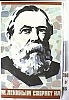 urss_1_164.jpg