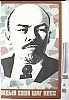 urss_1_165.jpg