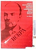urss_1_181.jpg