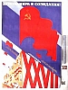 urss_1_184.jpg