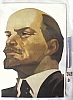 urss_1_206.jpg