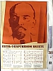 urss_1_207.jpg