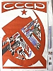 urss_1_208.jpg