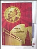 urss_1_21.jpg