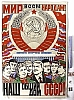 urss_1_210.jpg