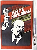 urss_1_212.jpg