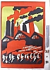 urss_1_213.jpg