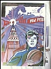 urss_1_215.jpg