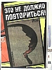 urss_1_223.jpg