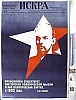 urss_1_225.jpg