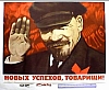 urss_1_23.jpg
