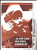 urss_1_231.jpg