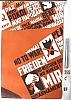urss_1_236.jpg