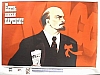 urss_1_237.jpg