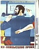 urss_1_243.jpg
