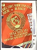 urss_1_246.jpg
