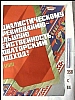 urss_1_247.jpg