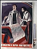 urss_1_264.jpg