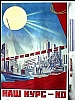 urss_1_266.jpg