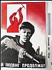 urss_1_28.jpg